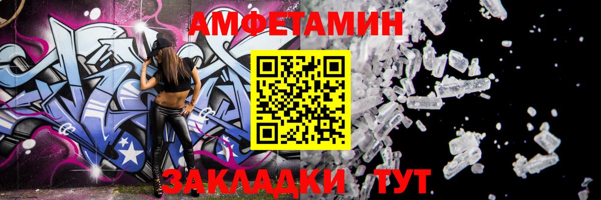 АМФ  Вход с VPN  Богородицк  МЕГА рабочий сайт  АМФЕТАМИН 98%  Amphetamine 