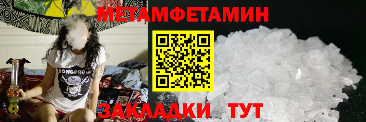 Амфетамин 98% Богородицк