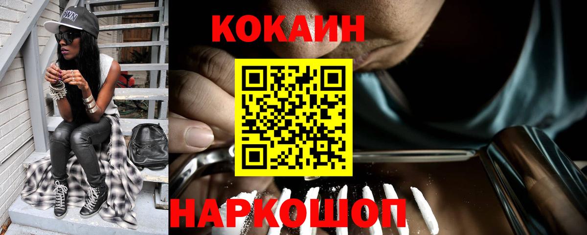 Богородицк  купить   Вход с VPN  Кокаин 97%  Кокаин Боливия 