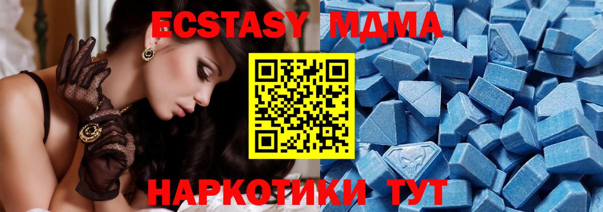 Ecstasy 300 mg  Экстази бентли  Вход с VPN  наркошоп  Богородицк  ЭКСТАЗИ 