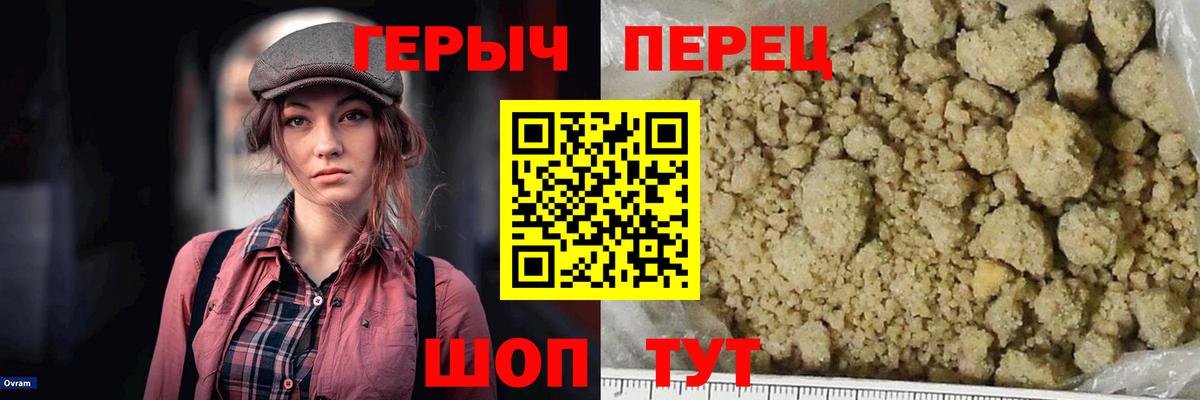 ГЕРОИН  ГЕРОИН герыч  Вход с VPN  Богородицк 