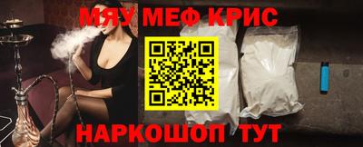 скорость mdpv Пугачёв
