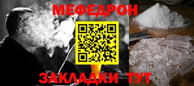 мефедрон Пушкино