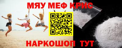 скорость mdpv Пугачёв