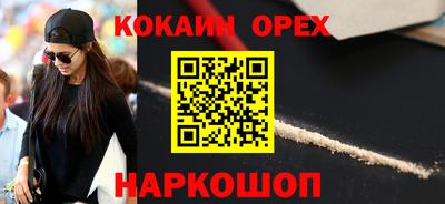 мефедрон Пушкино