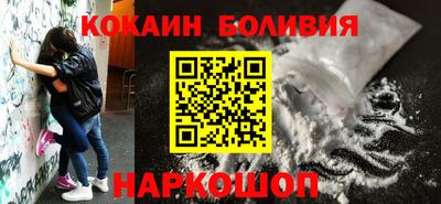 мефедрон Пушкино