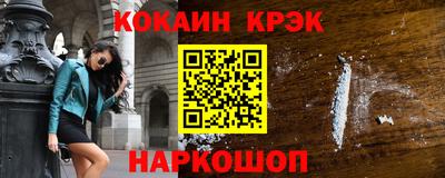 скорость mdpv Пугачёв