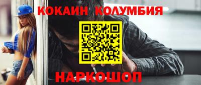 мескалин Пыть-Ях