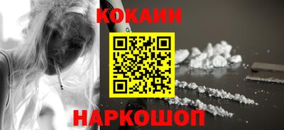 мефедрон Пушкино