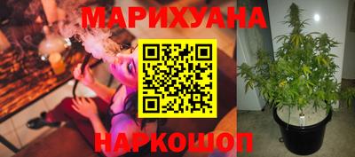 мескалин Пыть-Ях