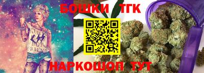 мефедрон Пушкино