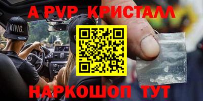 скорость mdpv Пугачёв