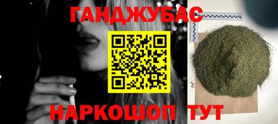 мефедрон Пушкино