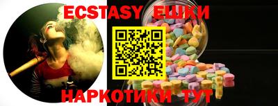 мескалин Пыть-Ях
