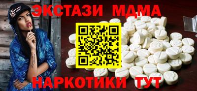 мескалин Пыть-Ях