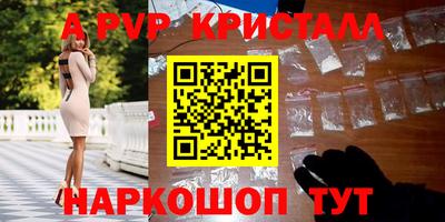 мефедрон Пушкино