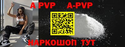 скорость mdpv Пугачёв