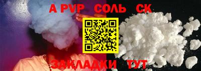 мескалин Пыть-Ях