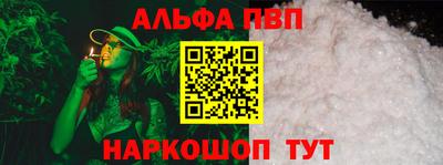 скорость mdpv Пугачёв