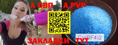 мескалин Пыть-Ях