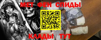 мефедрон Пушкино