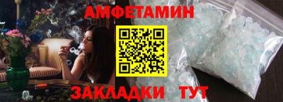 скорость mdpv Пугачёв