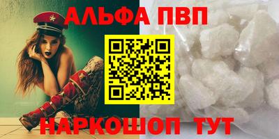 мескалин Пыть-Ях