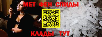 мескалин Пыть-Ях