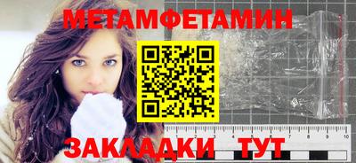 мефедрон Пушкино
