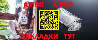 мескалин Пыть-Ях