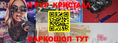 мескалин Пыть-Ях