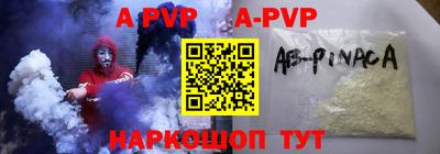 скорость mdpv Пугачёв