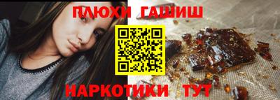 мефедрон Пушкино