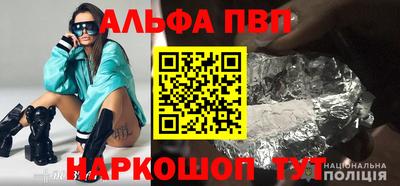 мефедрон Пушкино