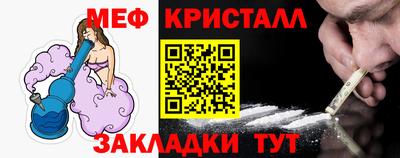 скорость mdpv Пугачёв