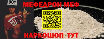 скорость mdpv Пугачёв