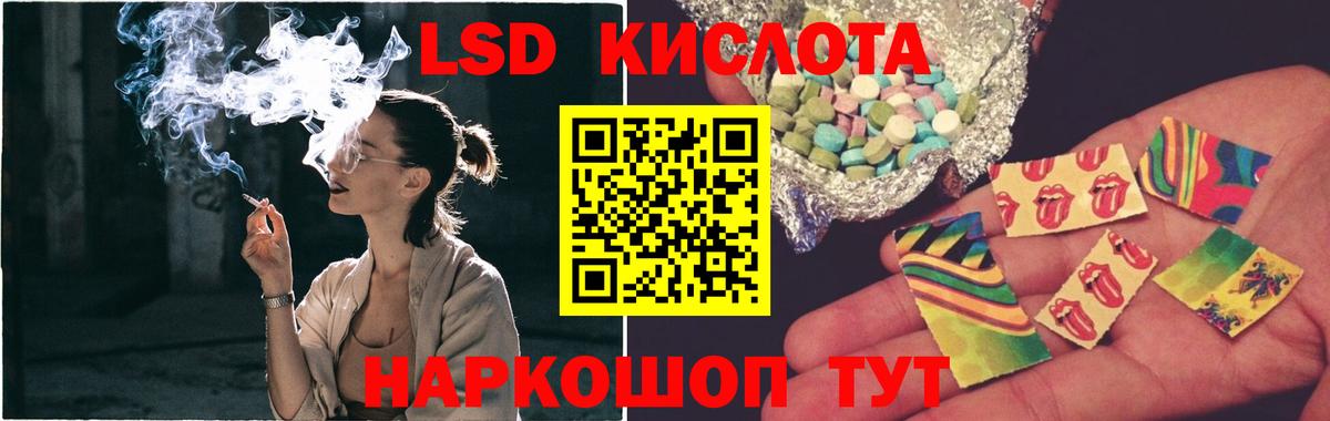 Лсд 25 экстази ecstasy Богородицк