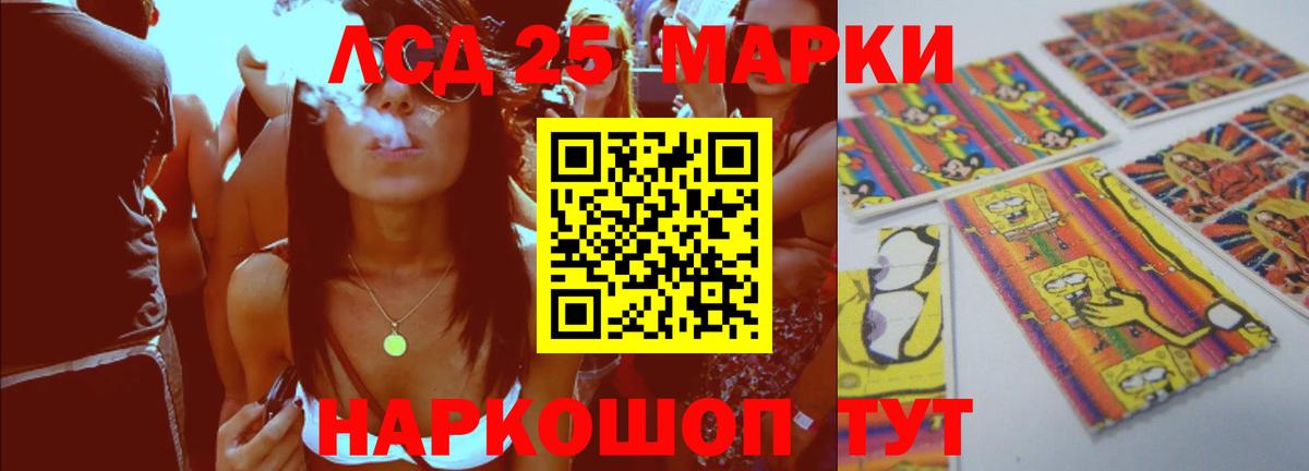 Богородицк  Лсд 25 экстази кислота  ЛСД экстази ecstasy  Вход с VPN 