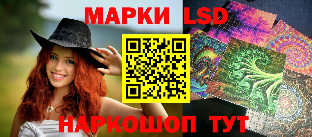 Богородицк  Наркотические марки 1,8мг  Вход с VPN 