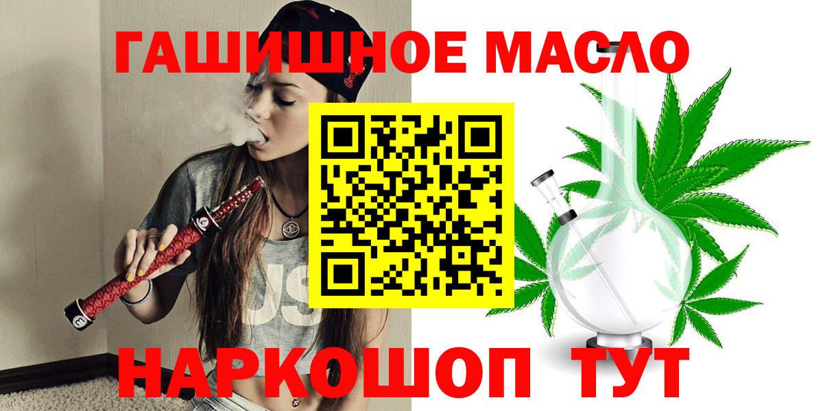 ТГК жижа Богородицк