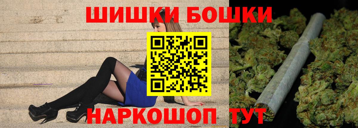 Каннабис LSD WEED Богородицк