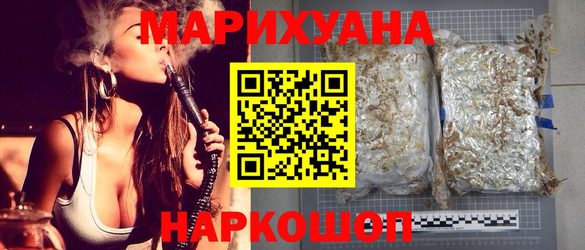 Канабис MAZAR  Конопля семена  Богородицк  Вход с VPN 